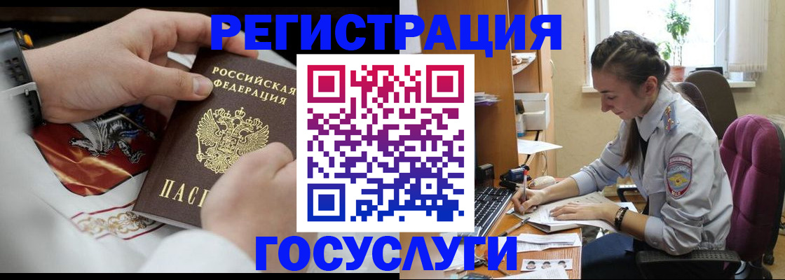 временная регистрация гарантия в Луге