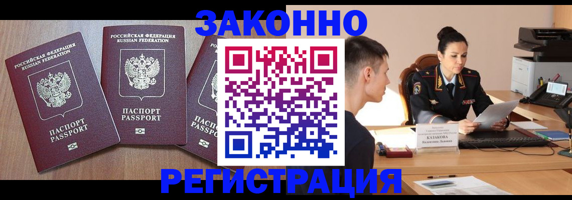 найти адрес прописки в Луге