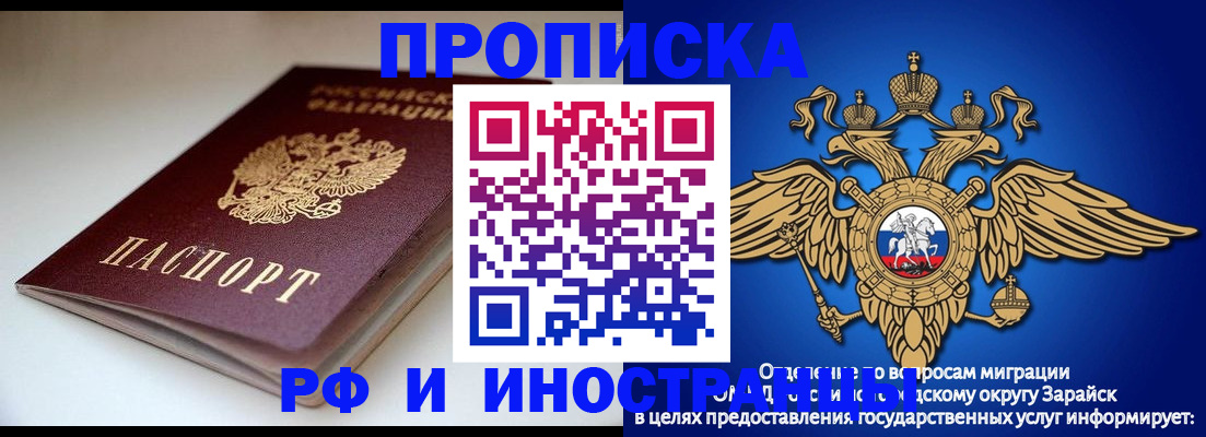 регистрация для школы в Луге